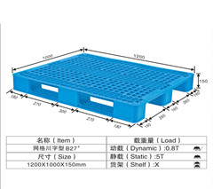 洨1210